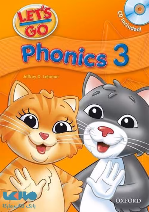 Lets Go Phonics 3