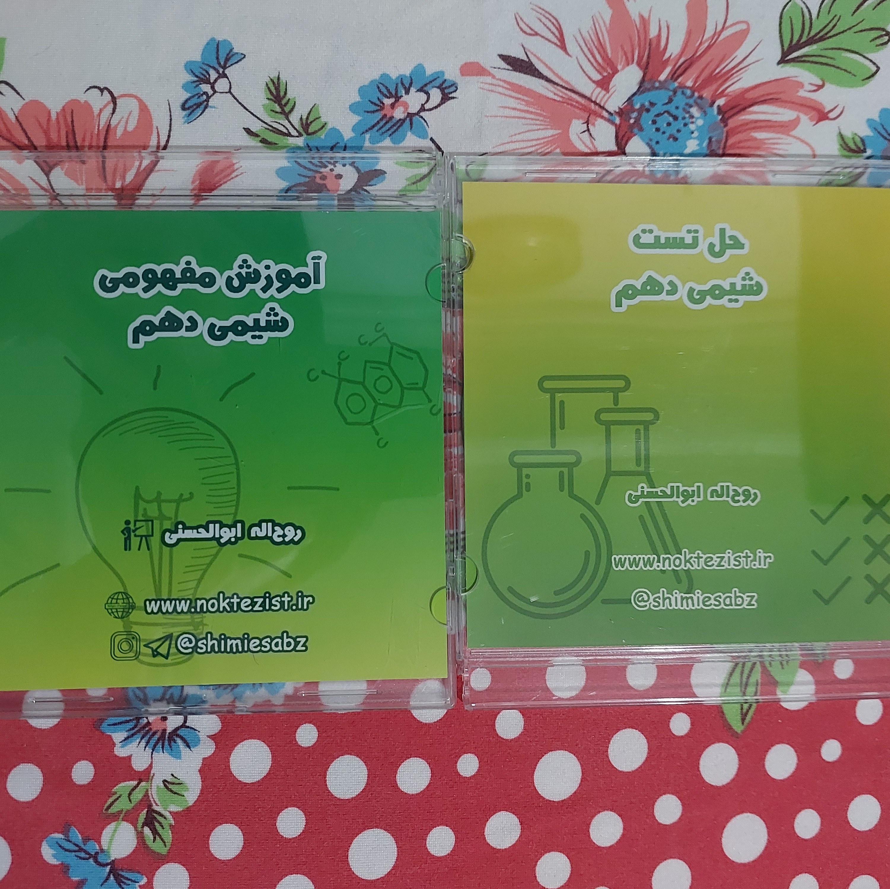 بسته آموزش مفهومی و حل تست شیمی دهم به همراه جزوه از روح الله ابوالحسنی