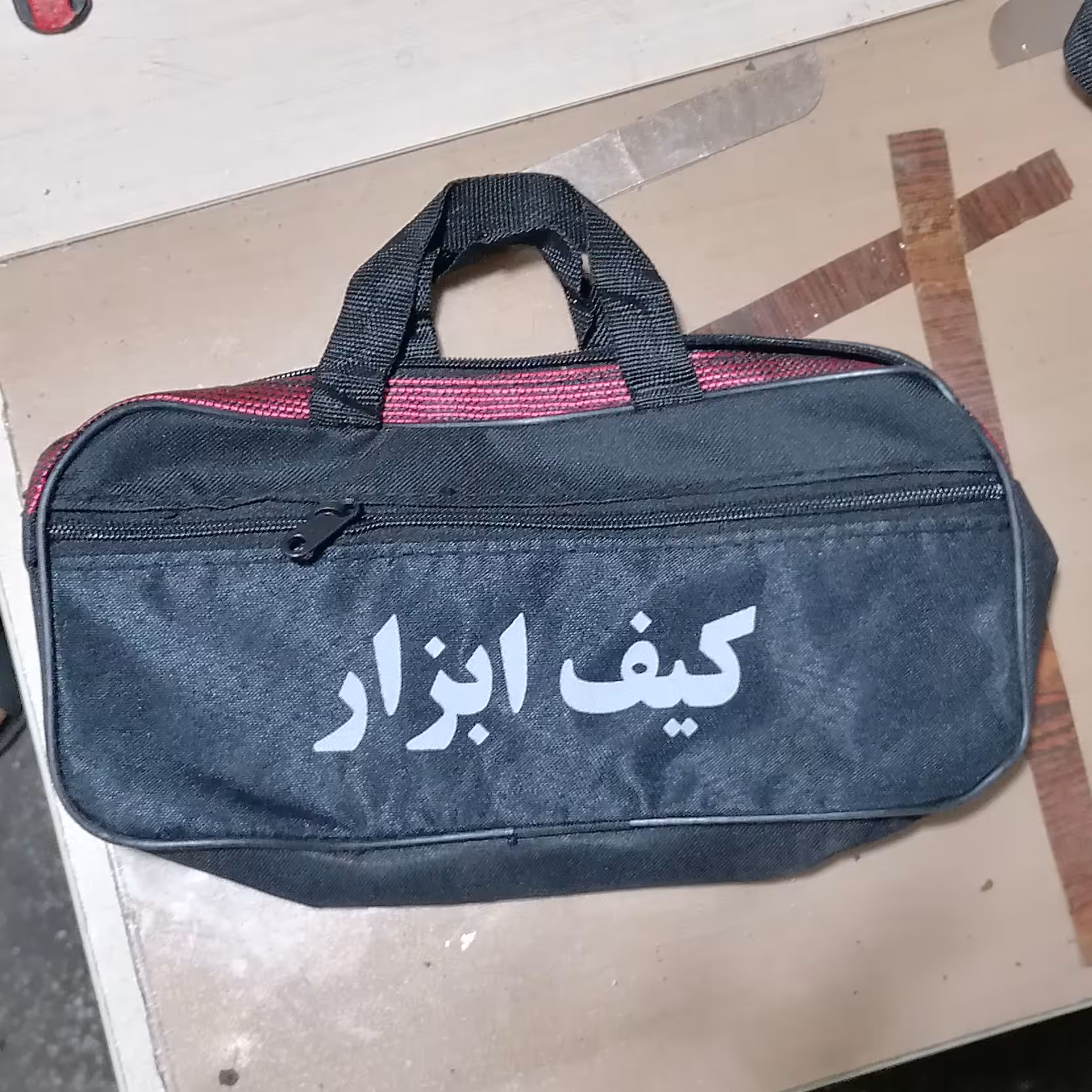 کیف ابزار سایز متوسط محکم 