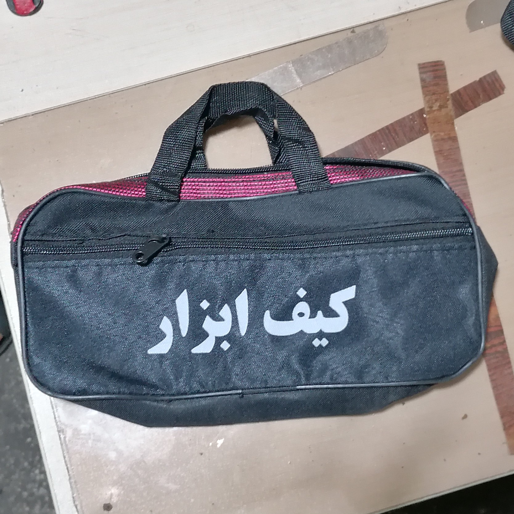 کیف ابزار سایز متوسط محکم