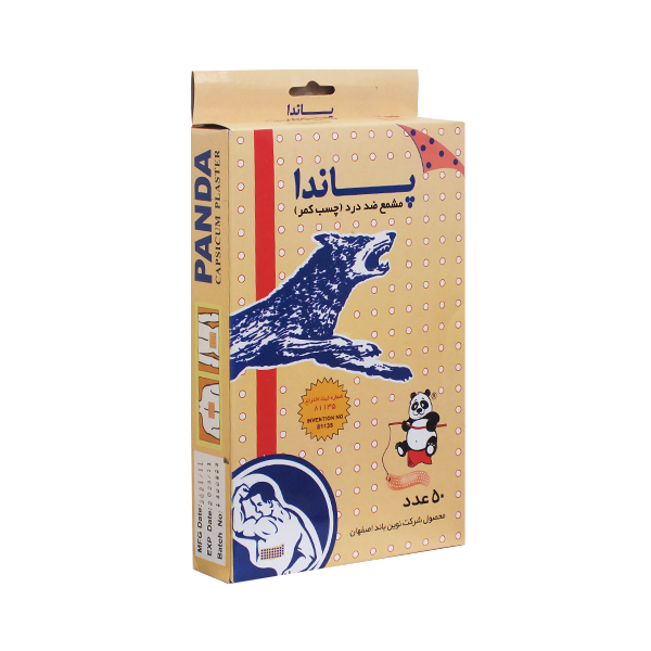 فروش عمده چسب کمر پاندا