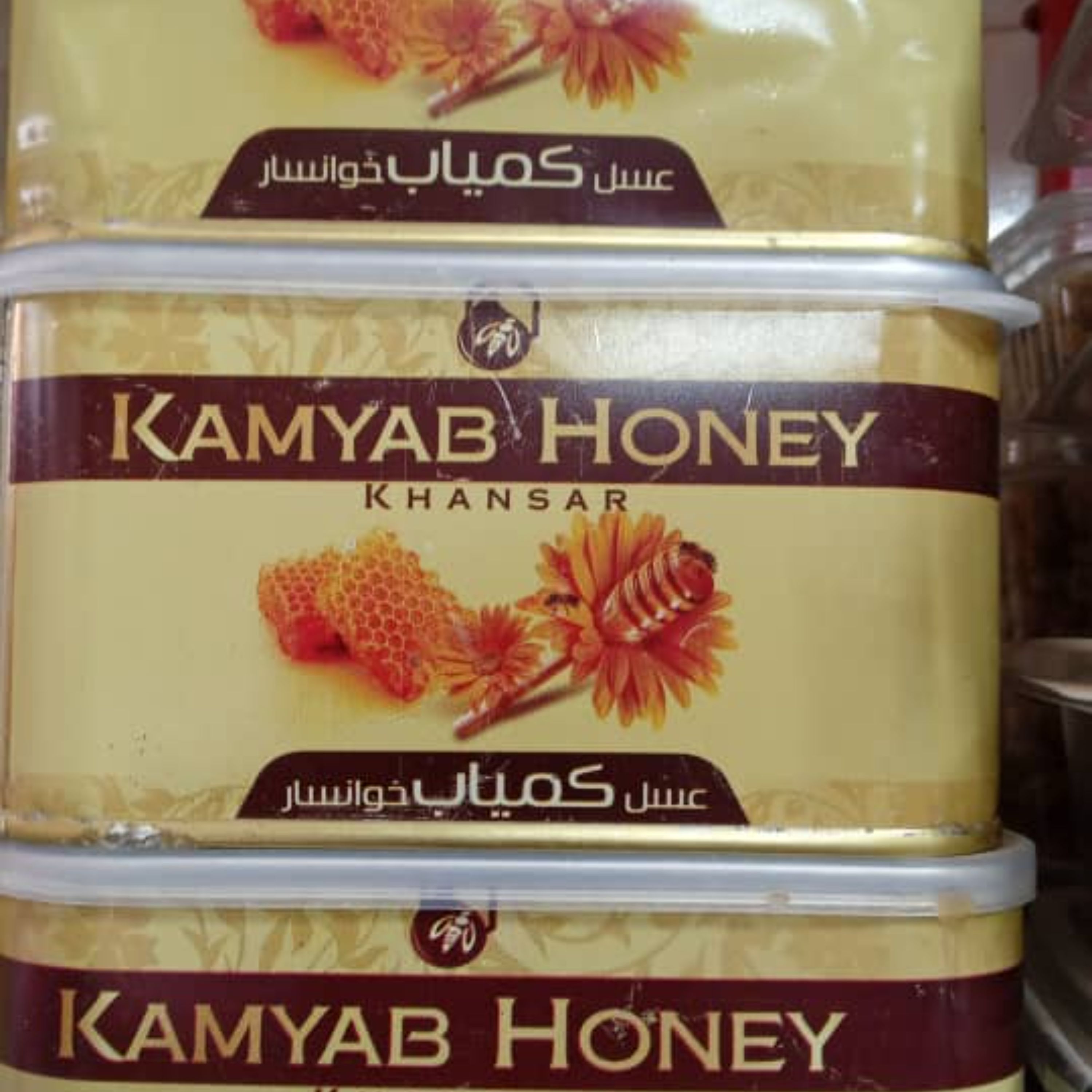 عسل کمیاب خوانسار