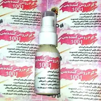 کرم روشن کننده