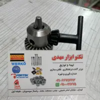 سه نظام آچاری 16 دنده دار 1-2