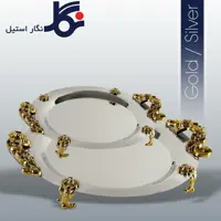 سینی استیل دسته طلا شرکت نگارسایز کوچک