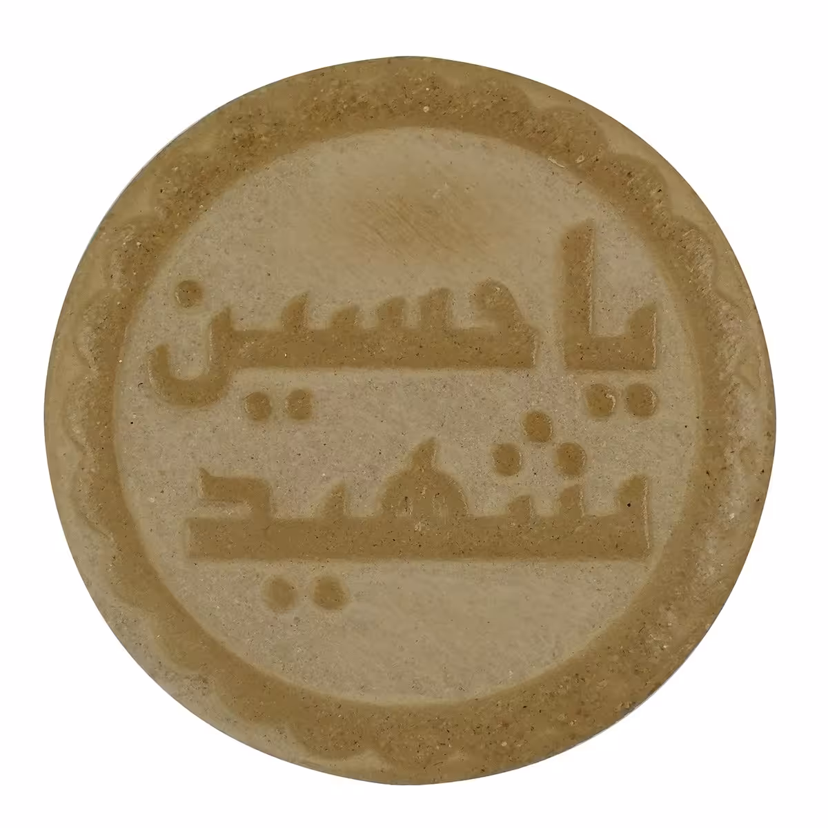 مهر نماز مشهد الرضا 1