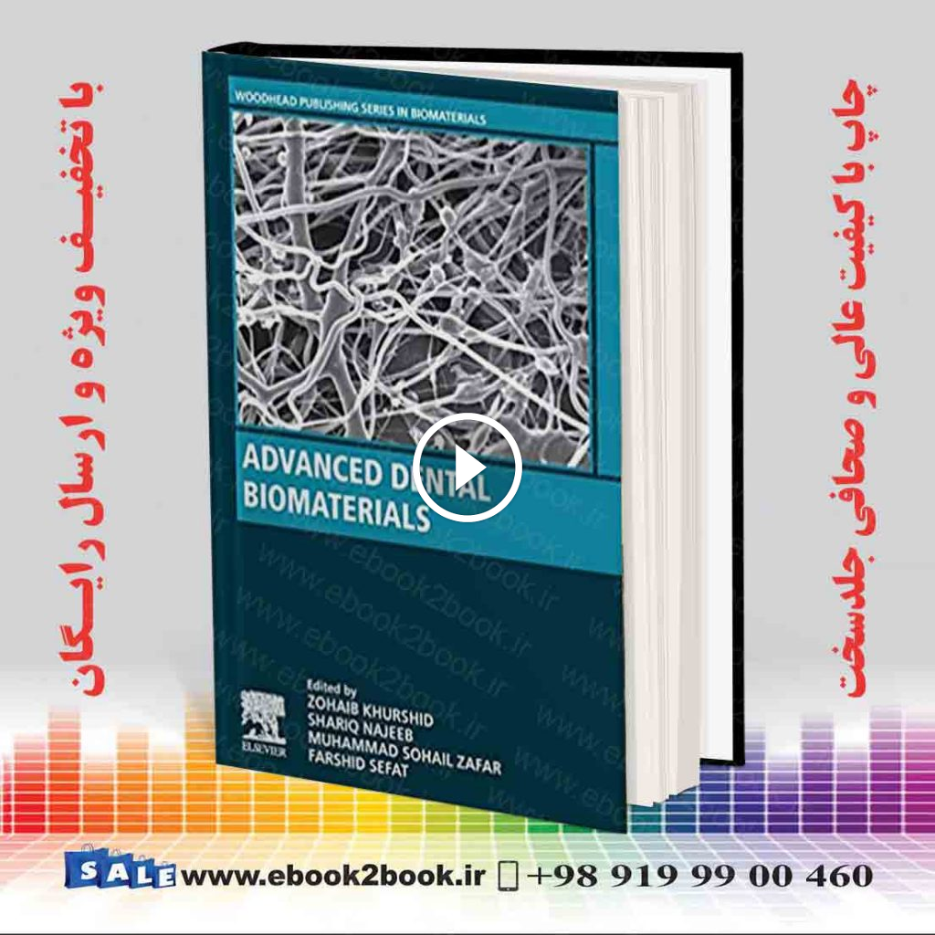 Advanced Dental Biomaterials