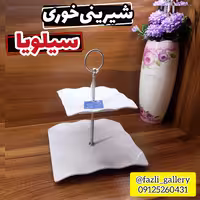 شیرینی خوری دوطبقه سیلویا ( شیرینی خوری سیلویا _ شیرینی خوری 2 طبقه _ شیرینیخوری )