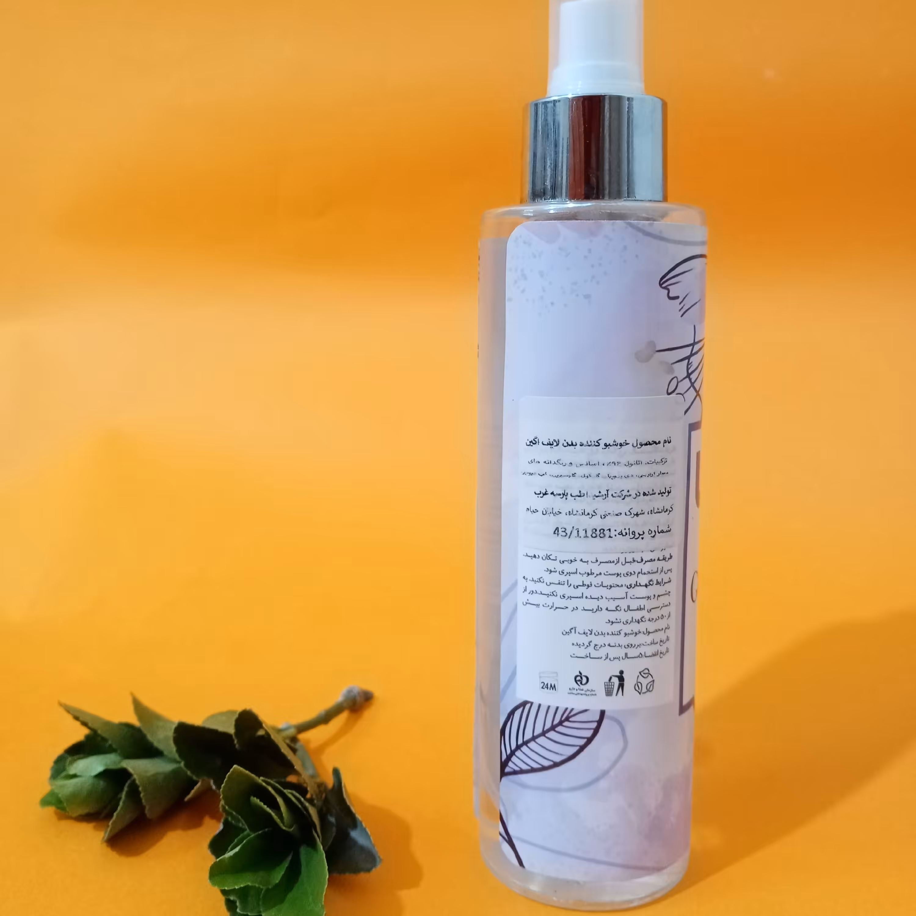 بادی اسپلش ضد تعریق 