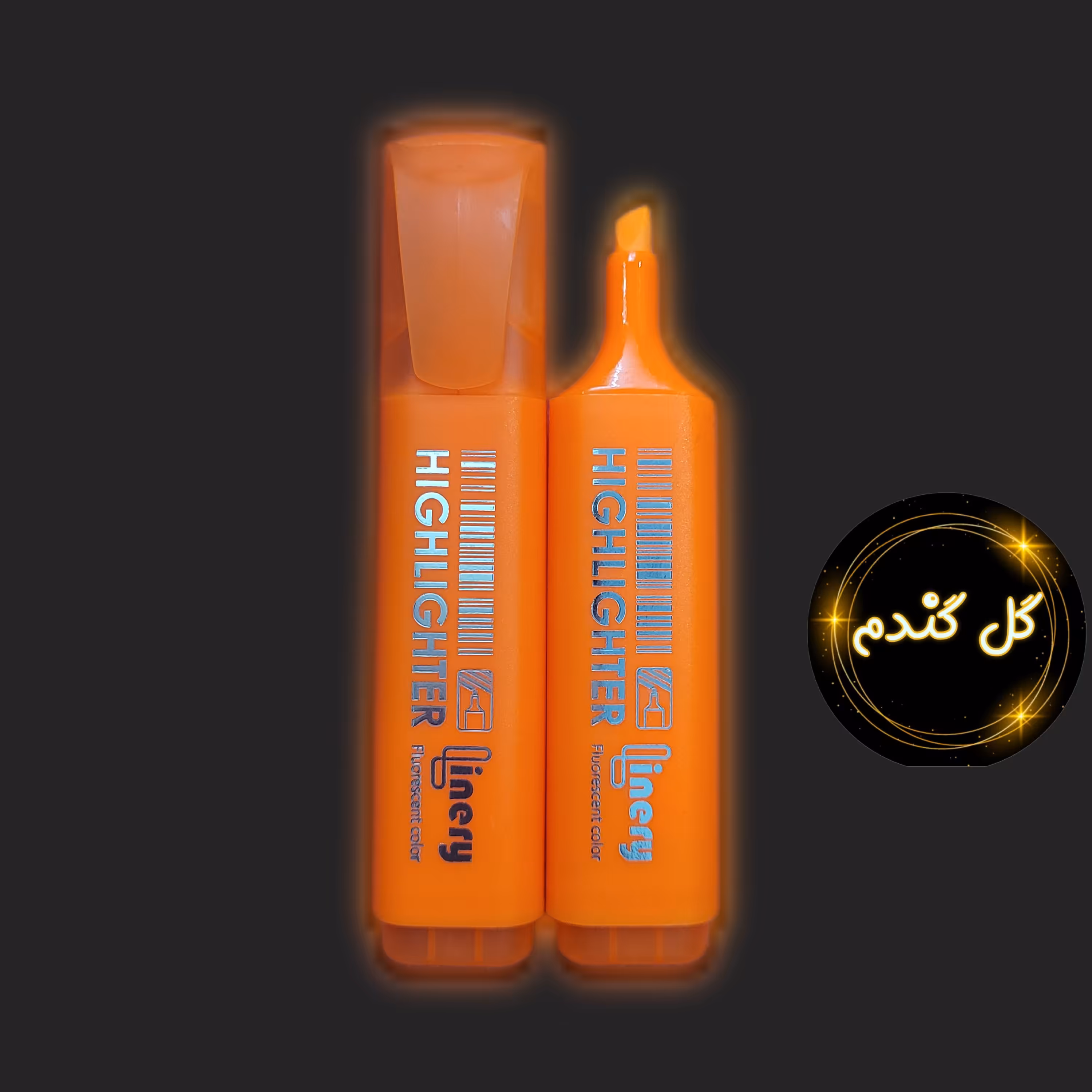 ماژیک علامت گذار (هایلایتر) رنگ نارنجی فلورسنت برند linery