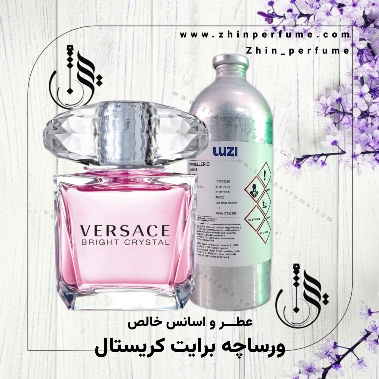 عطر ورساچه برایت کریستال صورتی 10 گرمی لوزی سوئیس