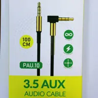 کابل صدا aux برند P-net