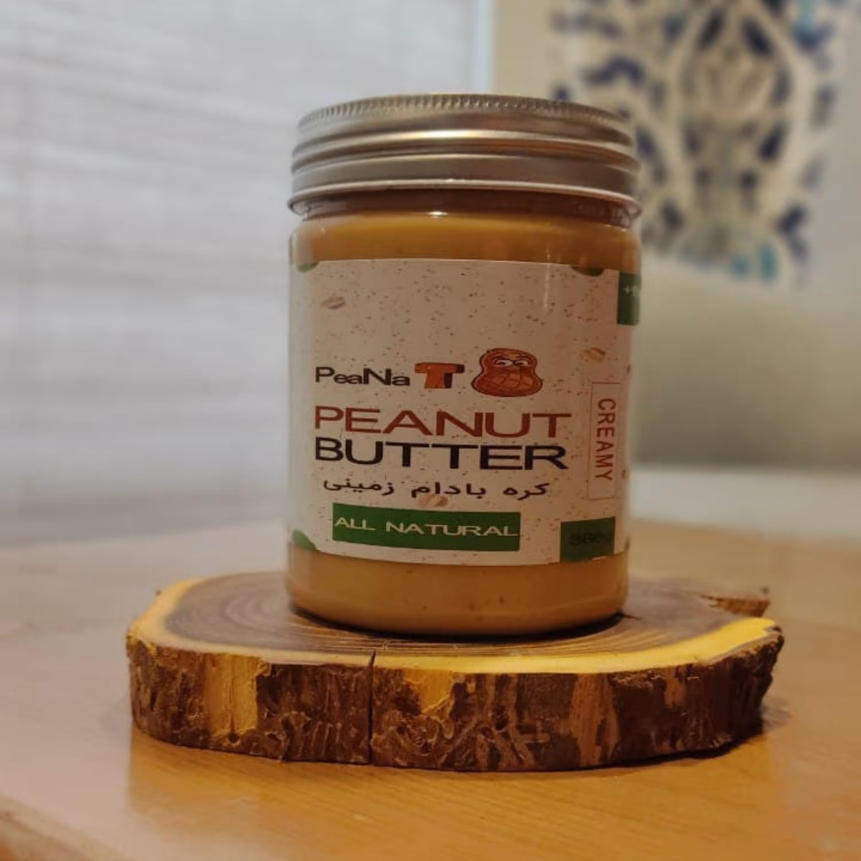 کره بادام زمینی با عسل ساده 201g ( بدون مغز بادام زمینی) PeaNuTo