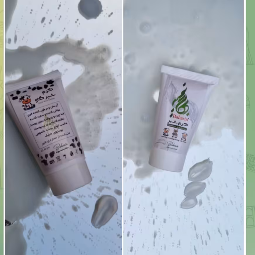 کرم شیرگاو بهارین گیاهی ارگانیک