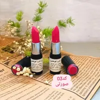 رژلب گیاهی رنگ صورتی 