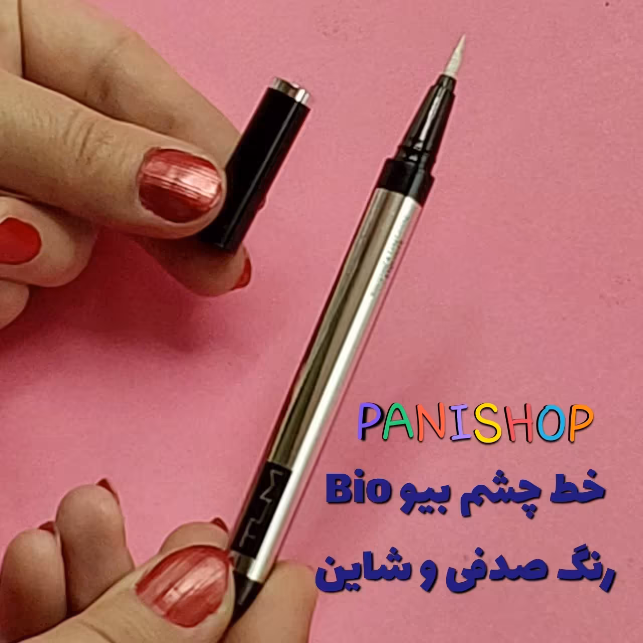 خط چشم رنگی و شاین تایلامی رنگ صدفی 24 ساعته و ضدآب شاین ملیح و ملایم 