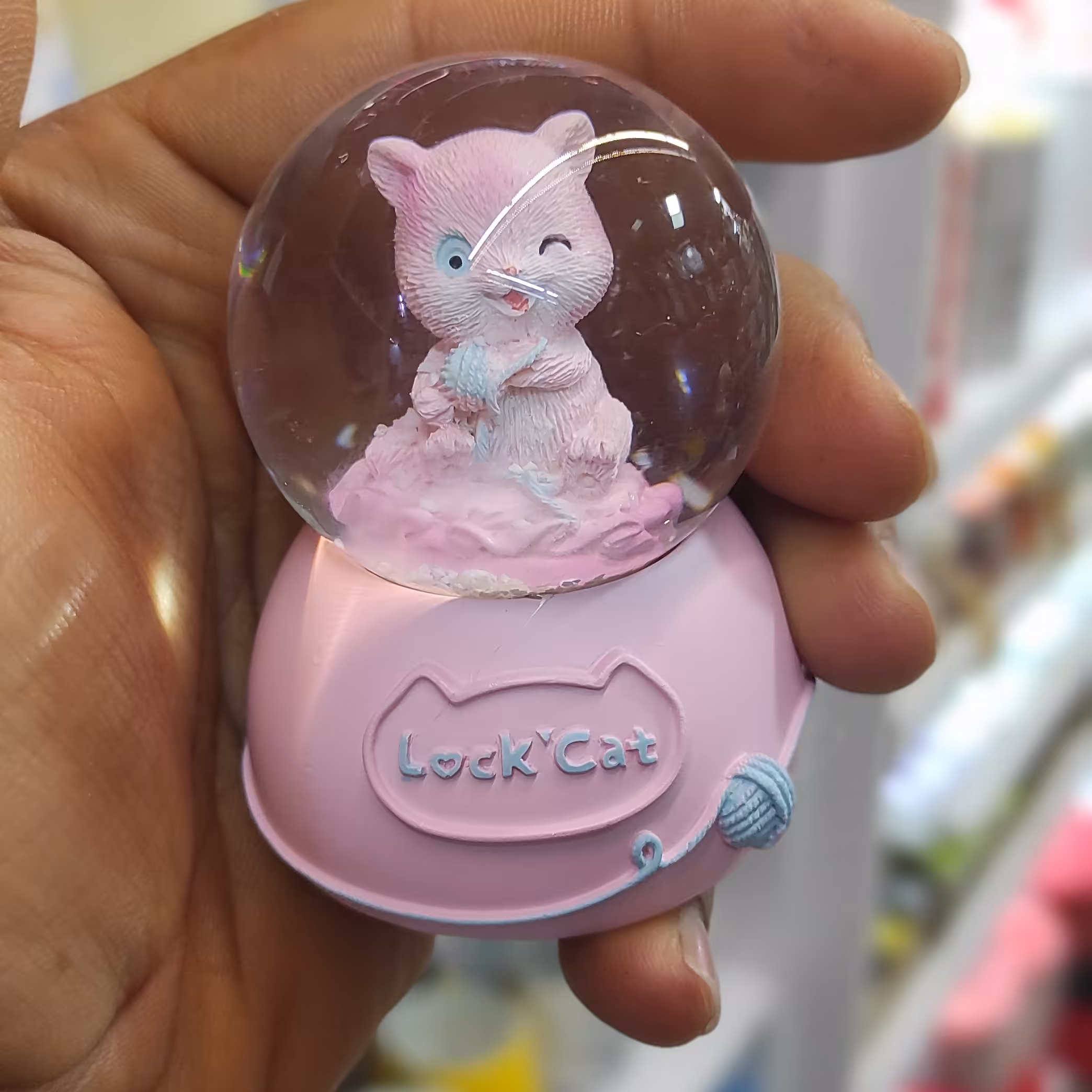 گوی چراغدار 