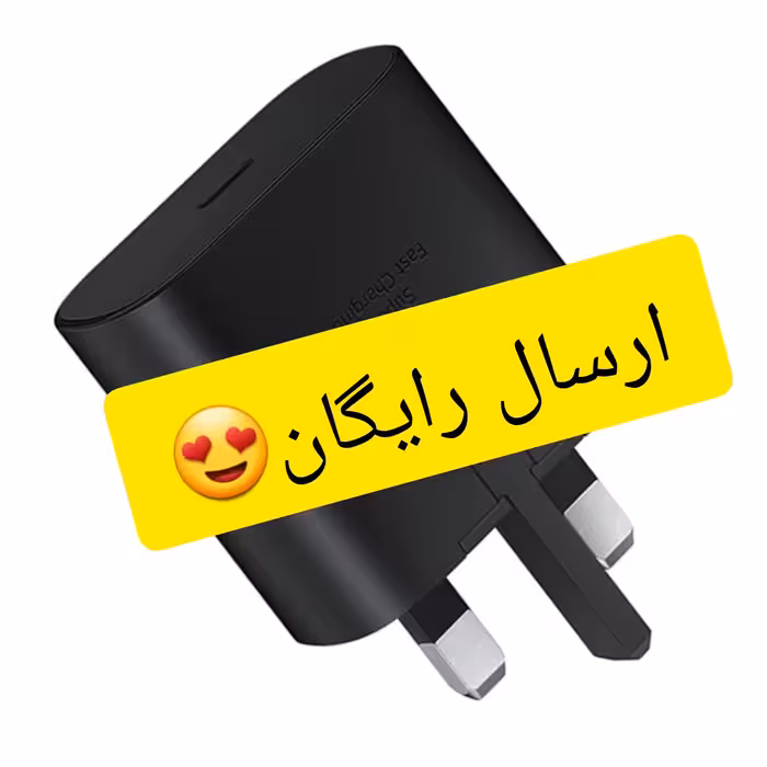 آداپتور شارژر مدل EP-TA800 سه پین