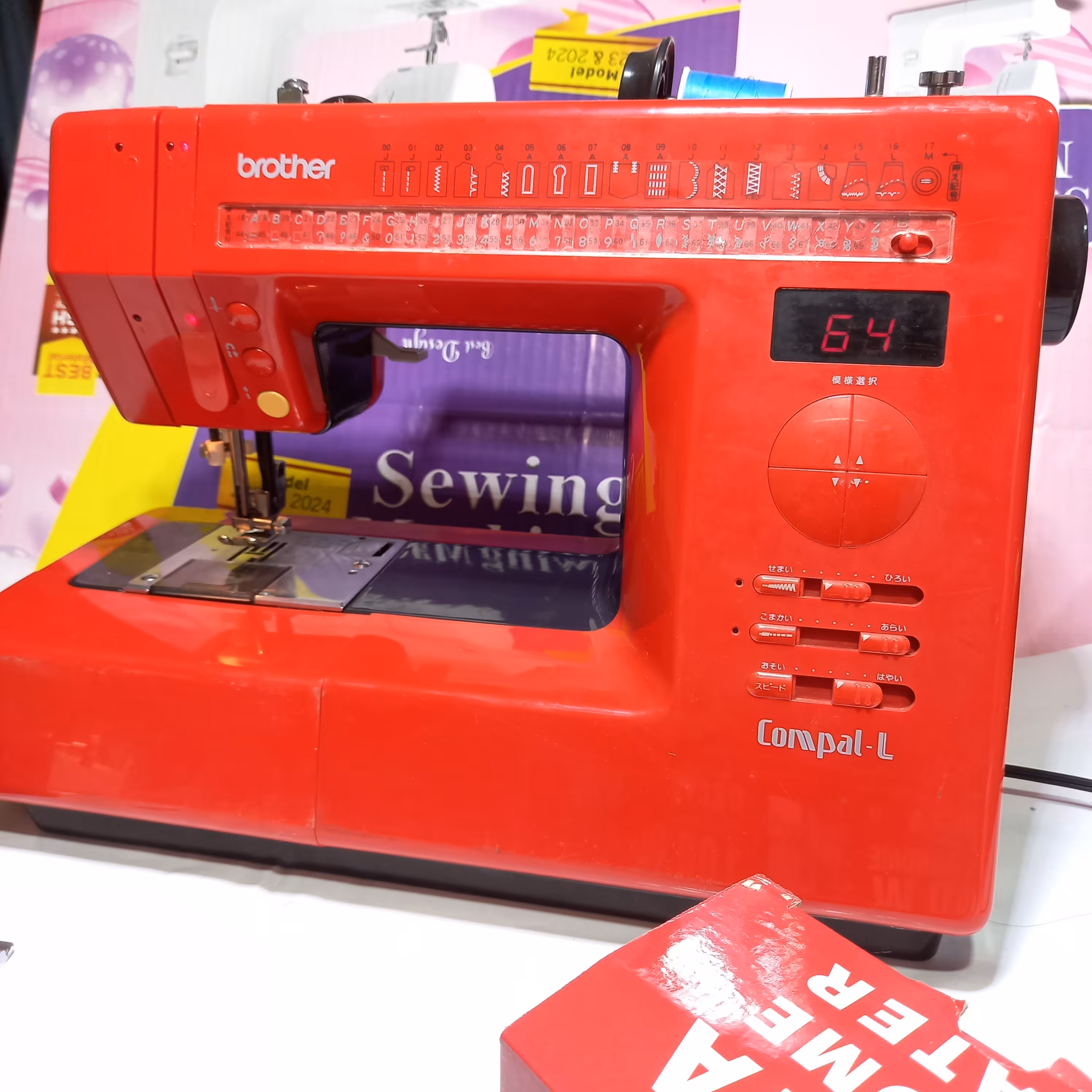 چرخ خیاطی برادر مدل کامپال  CAMPAL باپایه سردوز تخصصی و دستگاه تیغ بُرش اضافه پارچه بصورت سفارشی، (پس کرایه)