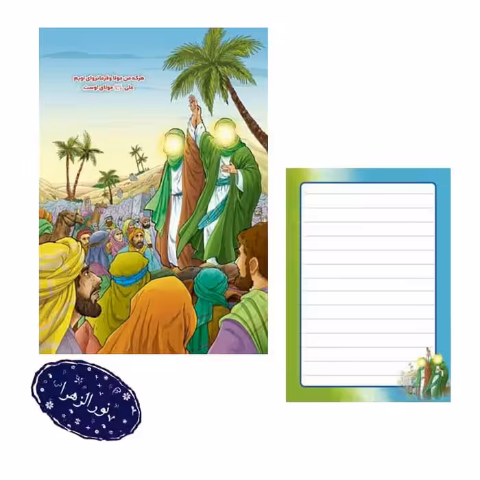 200 عدد پازل کودکانه غدیر