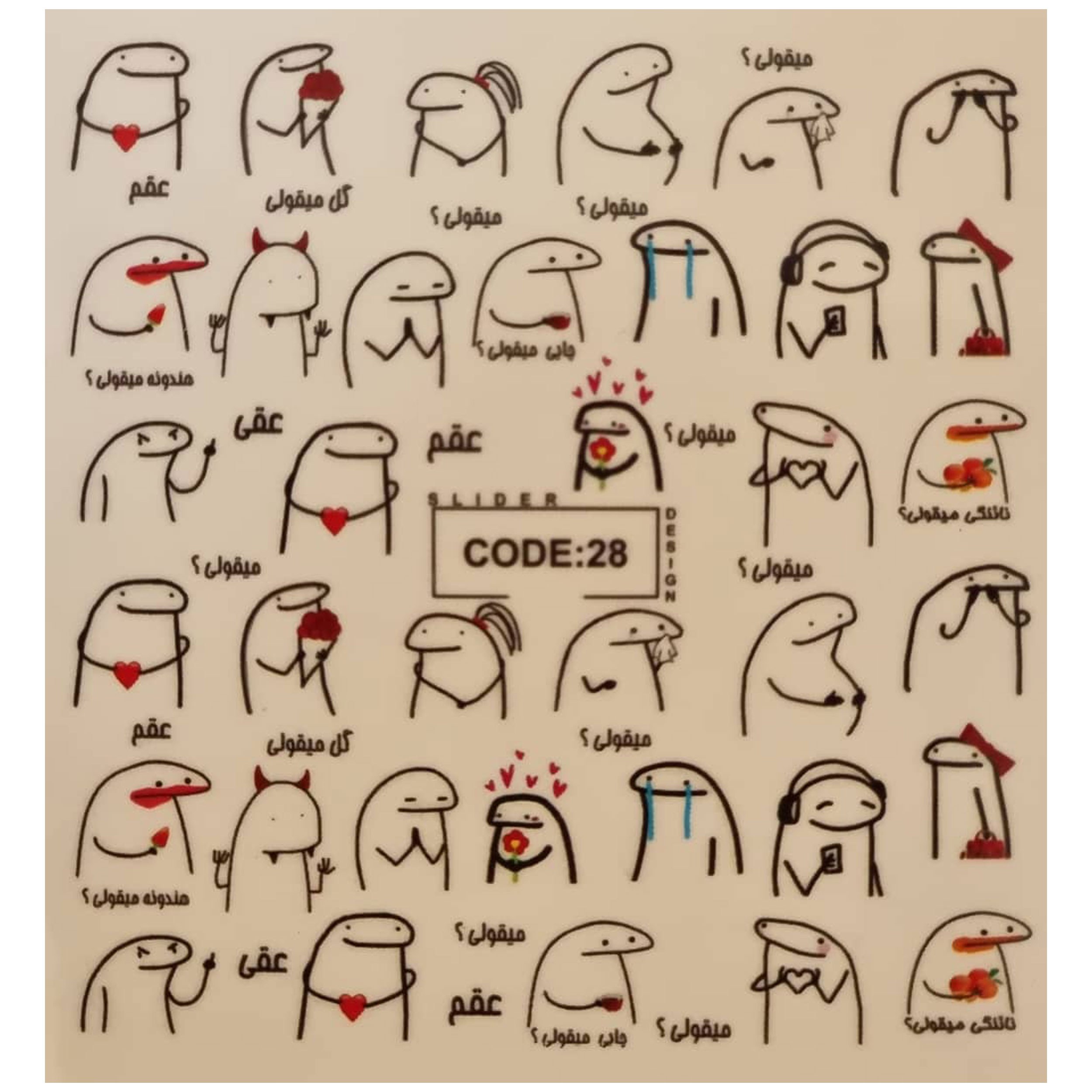 لنز ناخن کد 28