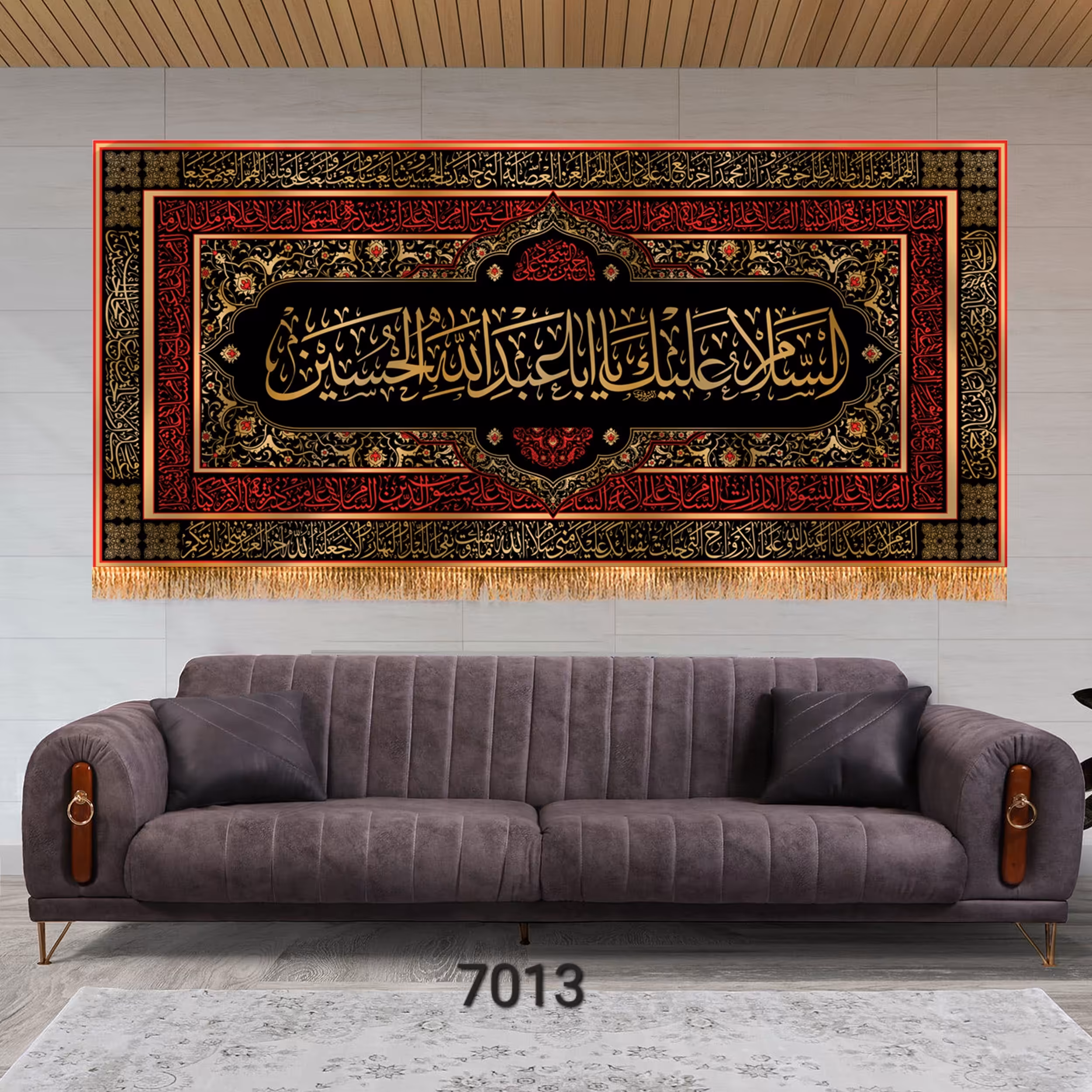 کتیبه مخمل سایز150در70 کد7013 (چاپ سابلیمیشن یا چاپ دیجیتال) متن یا ابا عبدالله
