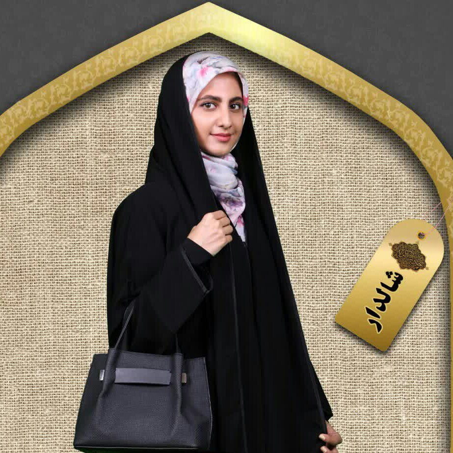 چادر شالدار جنس کرپ رویال