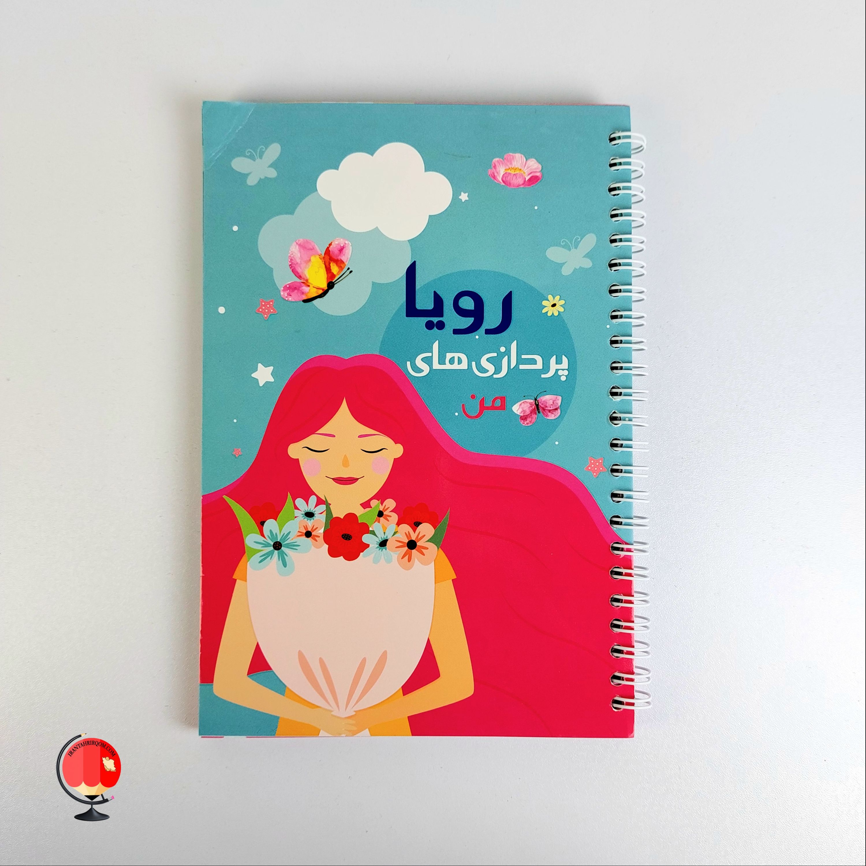 دفتر رویاپردازی های من کد 3415