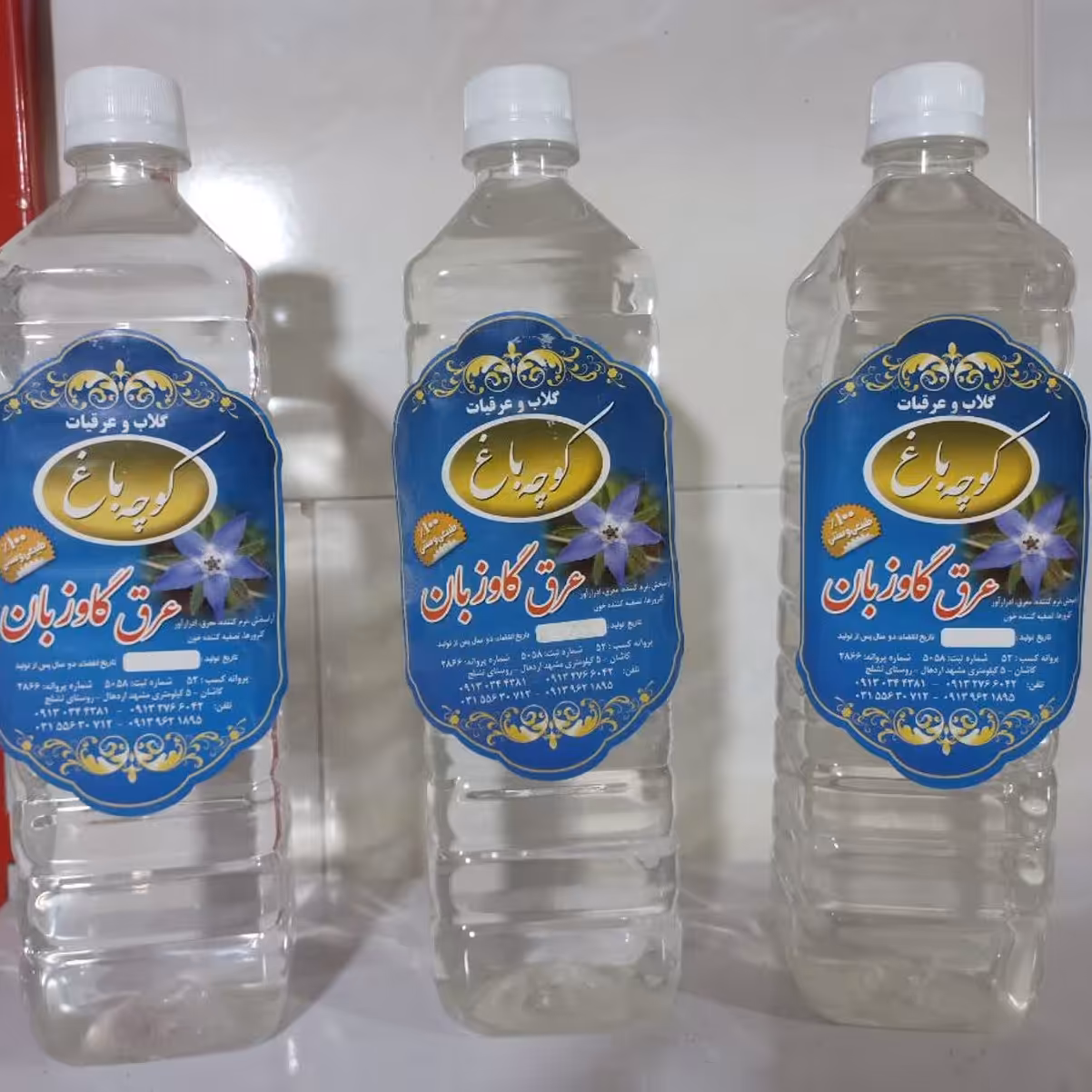 عرق گل گاو زبان درجه یک کاشان (یک لیتری)