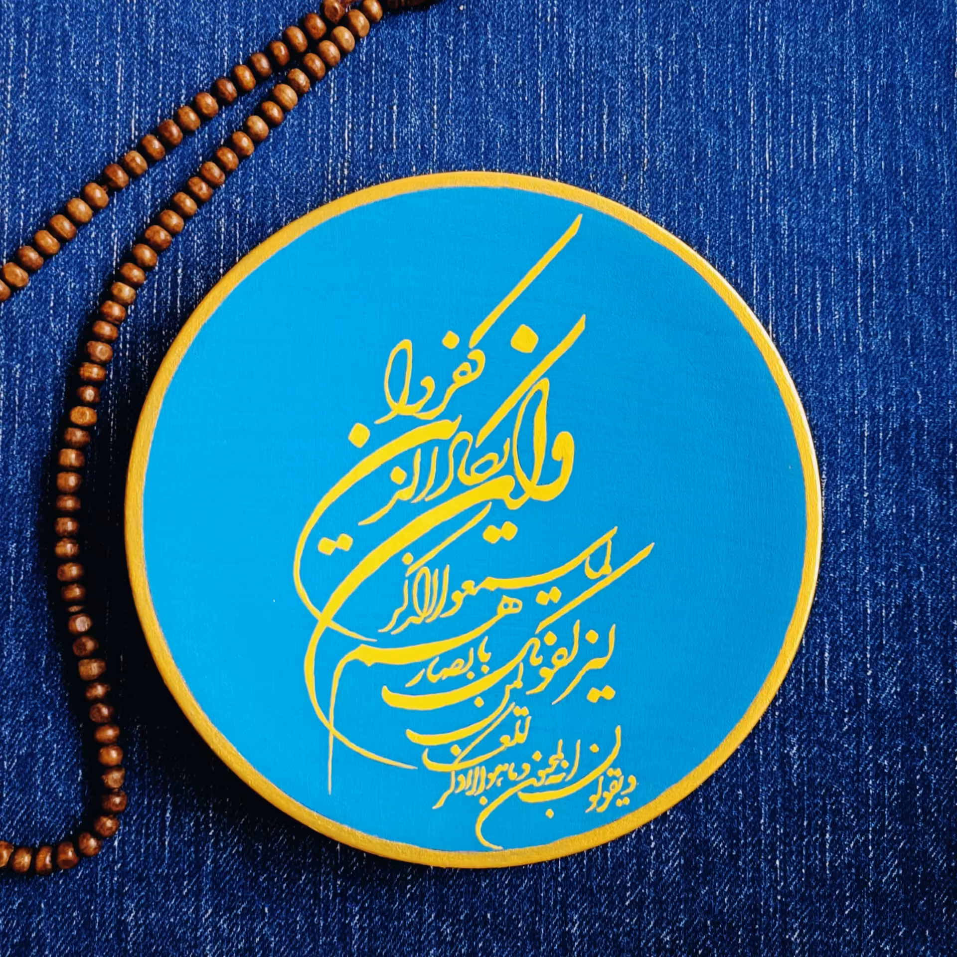 دیوارکوب سفالی 20سانتی طرح و ان یکاد 