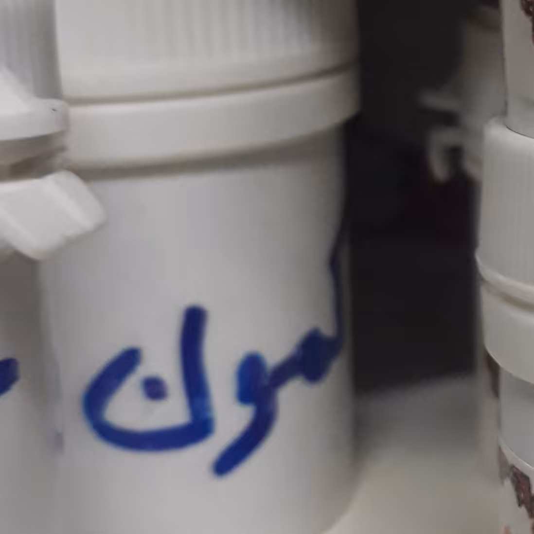 کمون ترکیب گیاهی