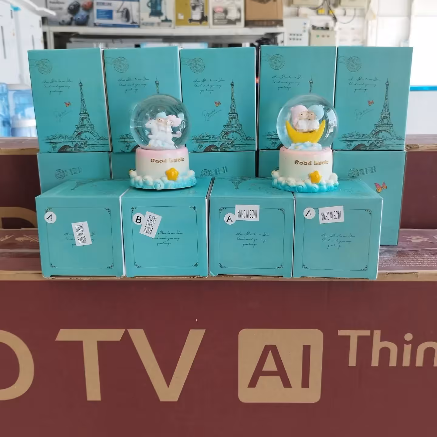 گوی موزیکال  طرح 2