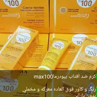 ضد افتاب رنگی بیودرما 100