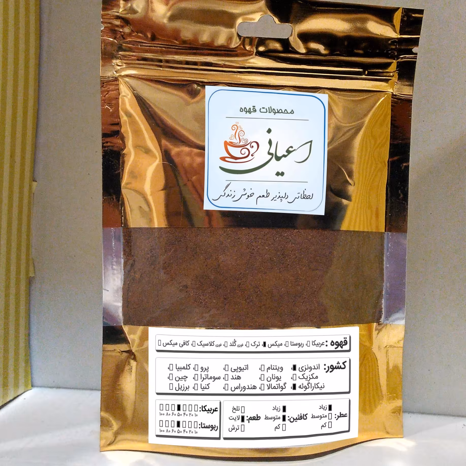 قهوه میکس نیکاراگوئه و اندونزی اعلاء (گرید 1)