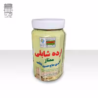 ارده شابلی ممتاز اردکان (700 گرمی)