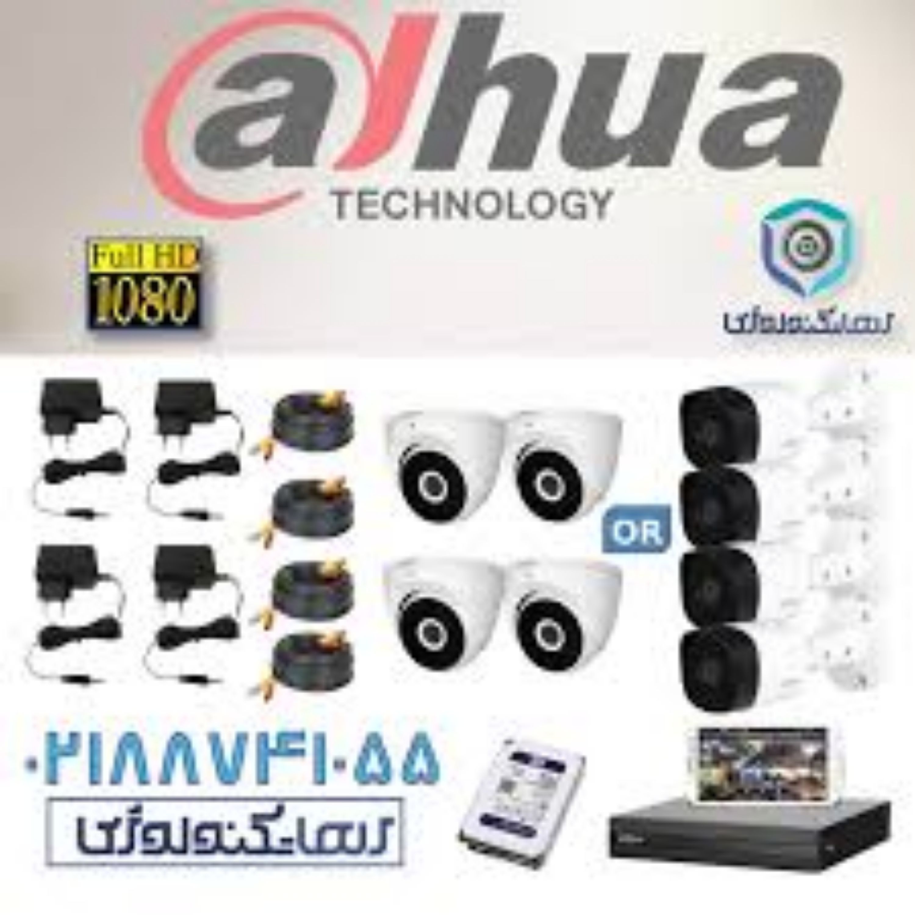 پکیج ویژه 4 دوربین مداربسته داهوا