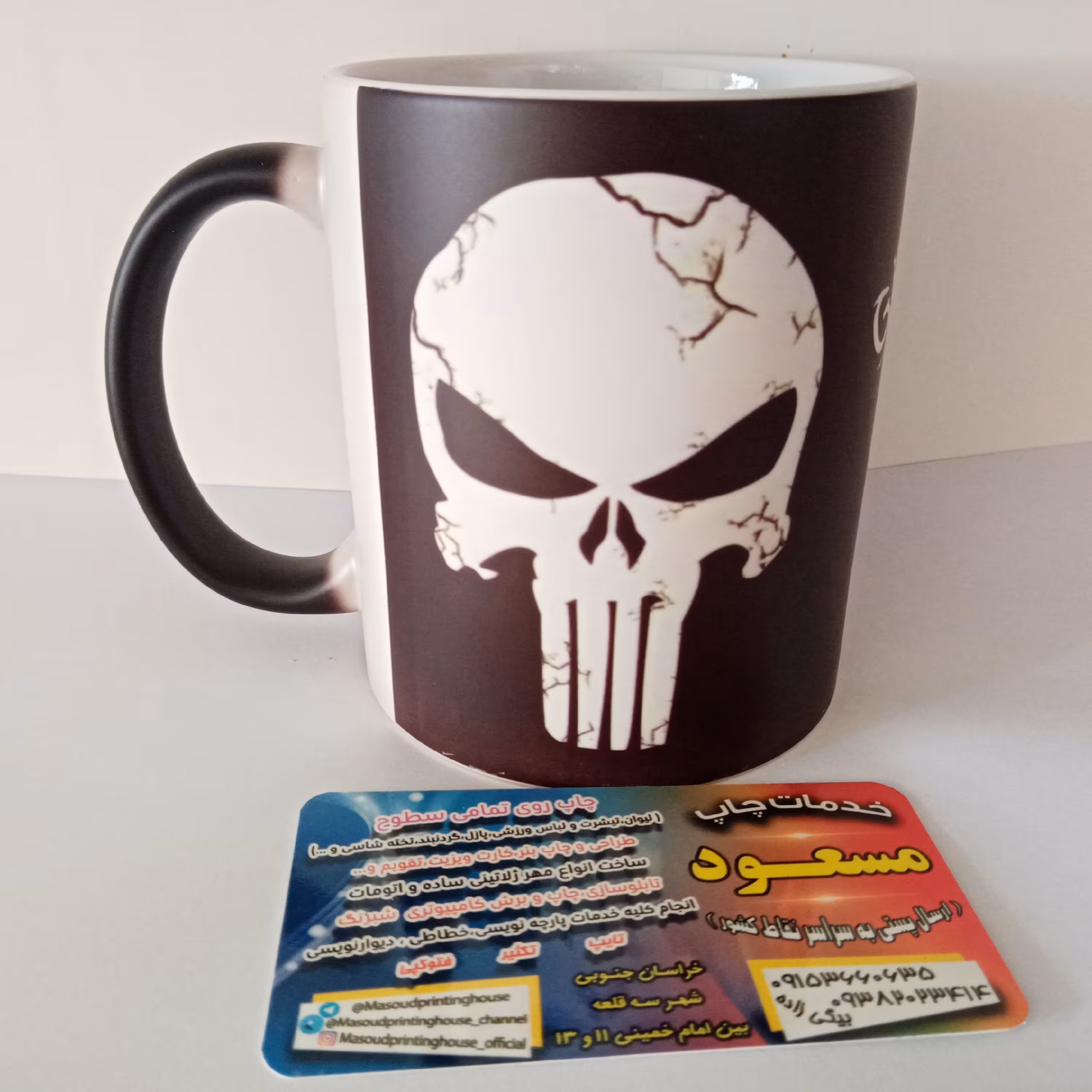 ماگ(لیوان) جادویی با طرح دلخواهتان