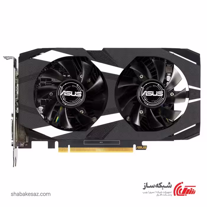 قیمت و خرید کارت گرافیک ایسوس Asus DUAL-GTX1650-4G - شبکه ساز