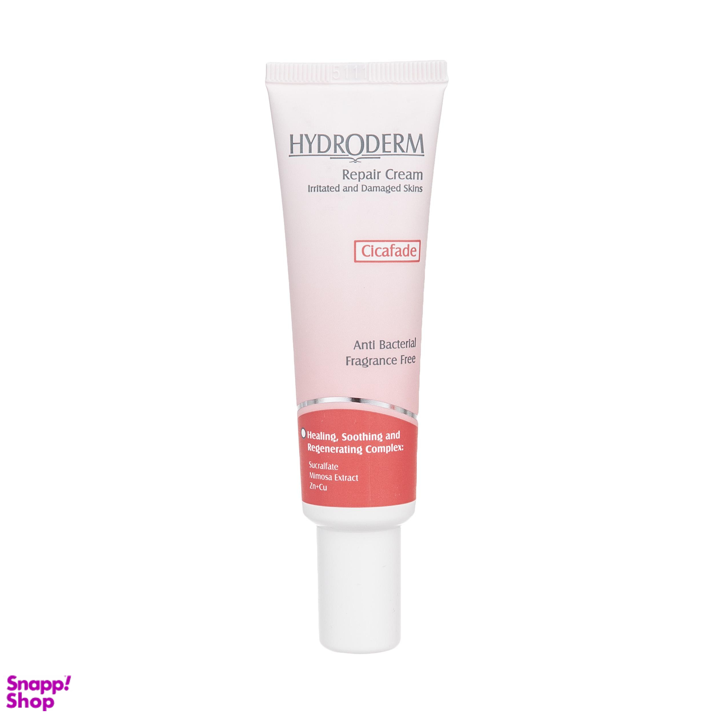 کرم بازسازی کننده پوست هیدرودرم (Hydroderm) حجم 30 میلی لیتر