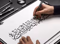 خوشنویسی السلام علیک یا ثارالله وبن ثاره | گرافیک با طعم تربچه