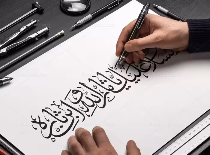 خوشنویسی السلام علیک یا ثارالله وبن ثاره | گرافیک با طعم تربچه