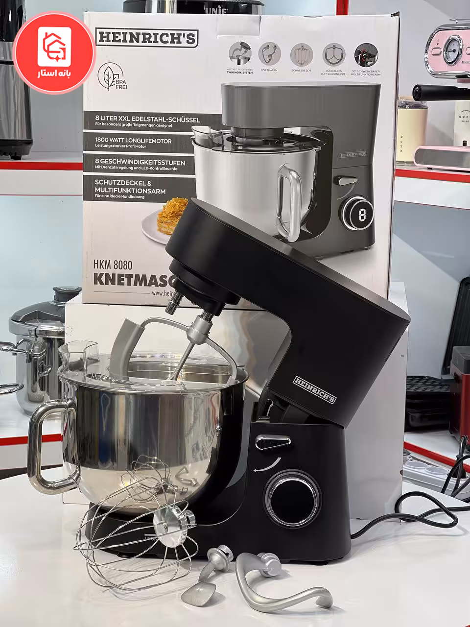 همزن هنریچ 8 لیتری مدل HKM 8080