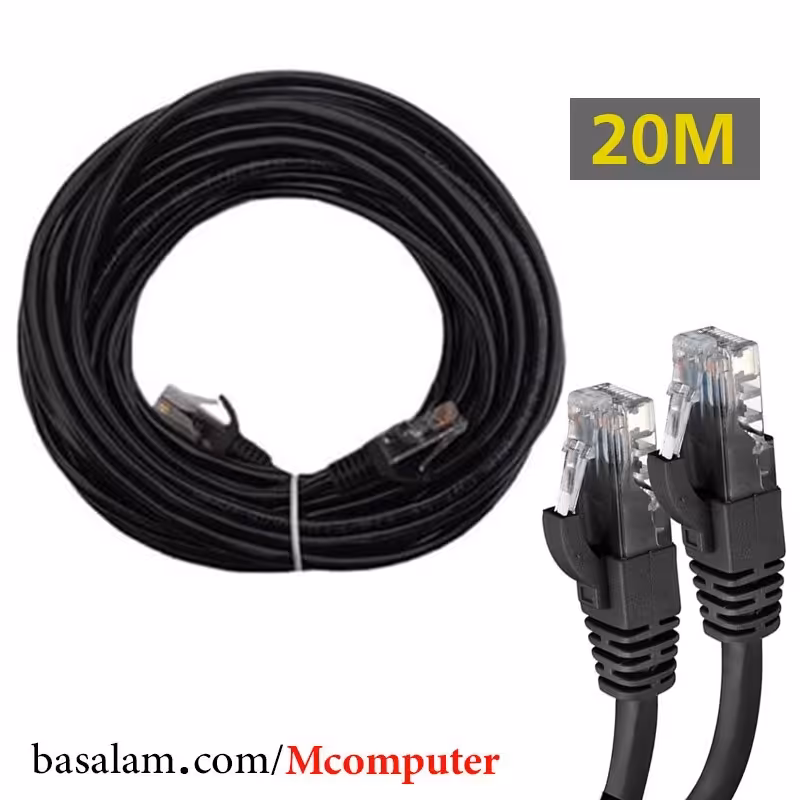 کابل شبکه 20 متری Cat5E ام اند اف MF