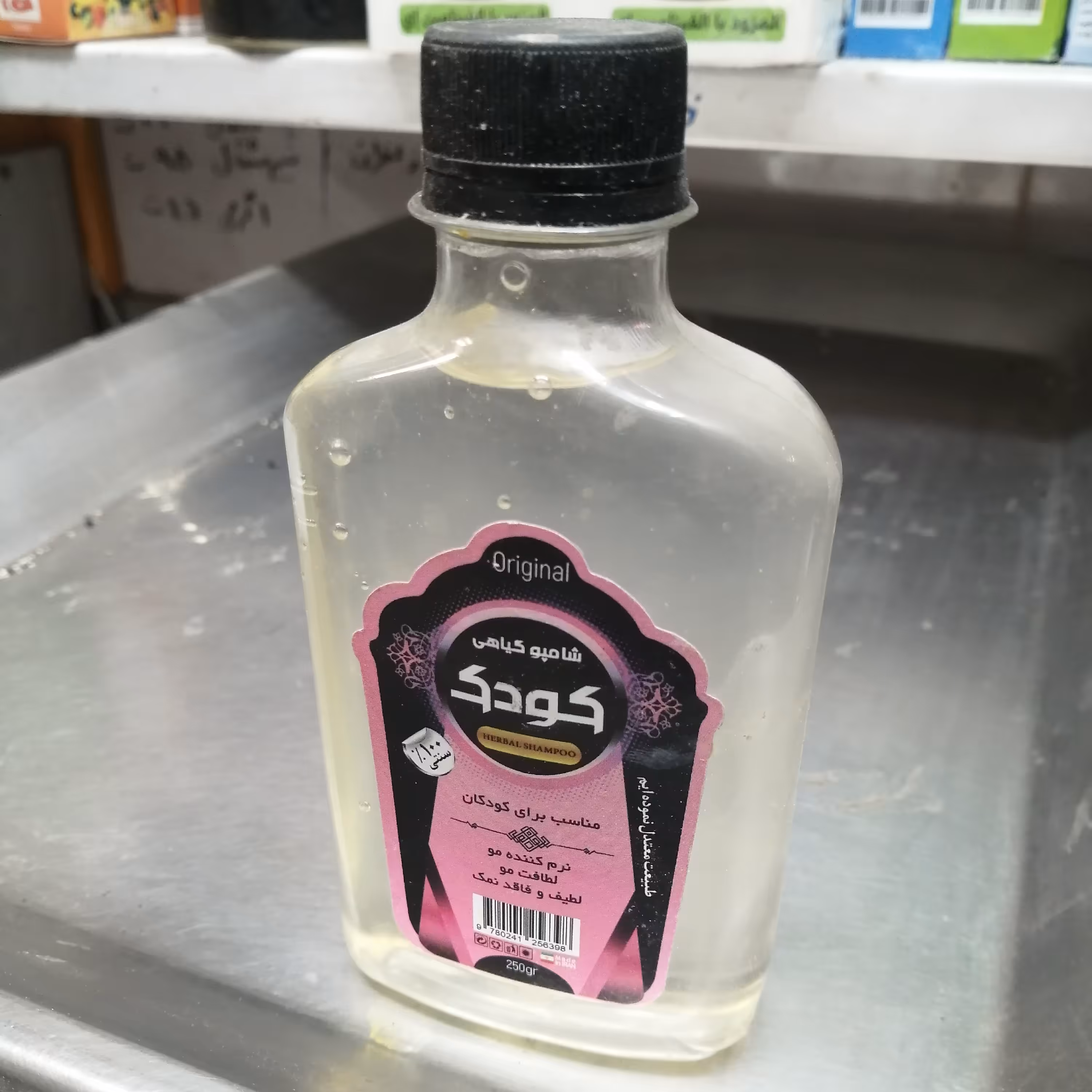 شامپو کودک  250 گرمی دست ساز خانگی برای تقویت  ریشه موها 