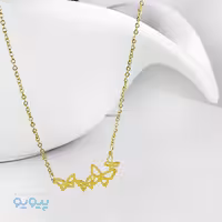 نیم ست گردنبند و گوشواره طرح پروانه