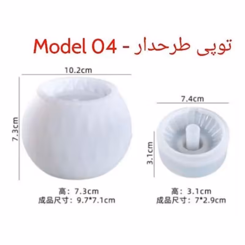 قالب سیلیکونی وارداتی جا مایع توپی کریستالی با پمپ 