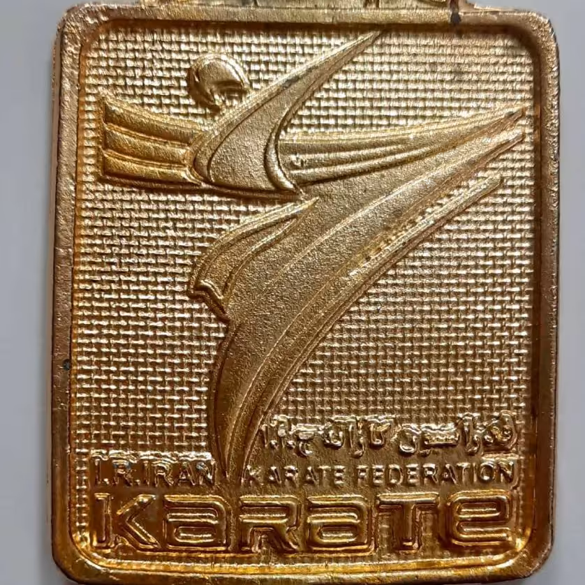 مدال ورزشی کیوکشین کاراته