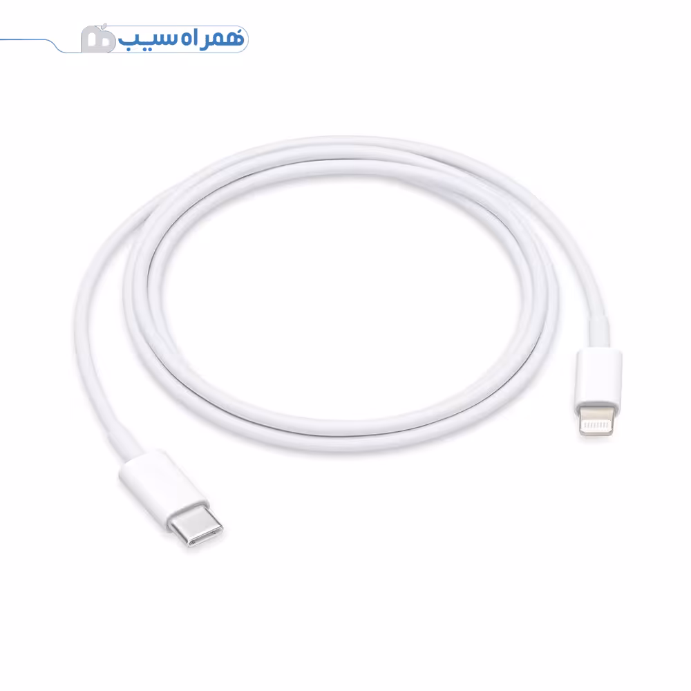 کابل اورجینال اصلی اپل usb-c به لایتنینگ (1متر)