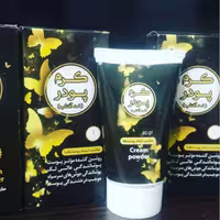 کرم پودر بدون مواد شیمیایی مضر 40 گرمی تیوپی از نسل آفتاب 