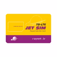 سیم کارت اینترنت ثابت TD-LTE رای نت همراه با بسته 50 گیگ یکماهه